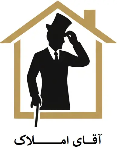 aghayeamlak-logo-site