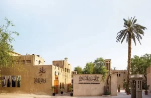 منطقه الفهیدی