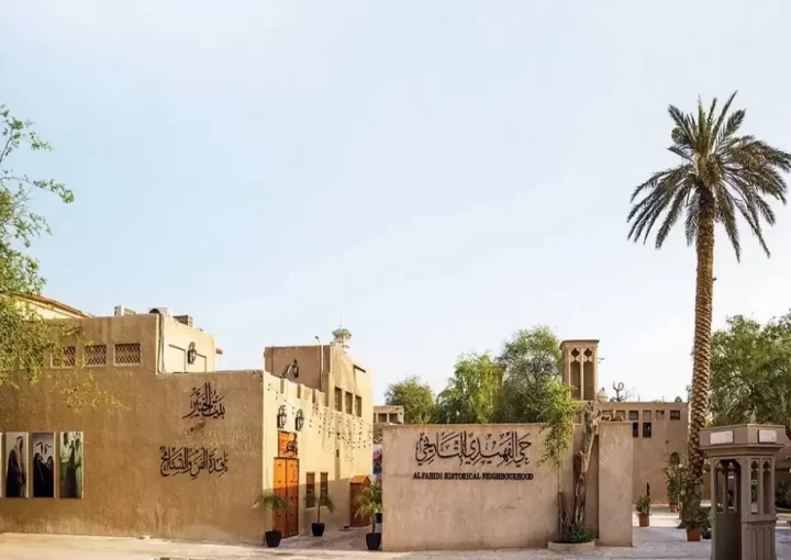 منطقه الفهیدی