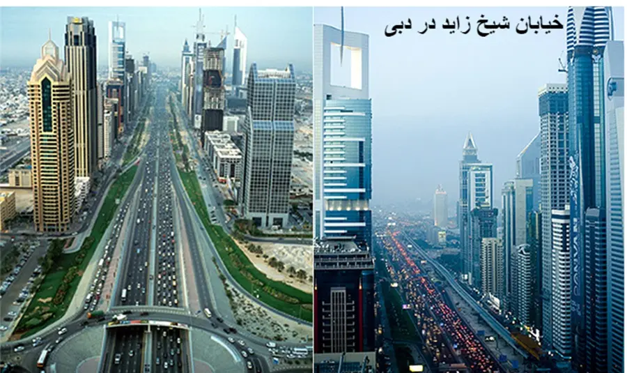 منطقه شیخ زاید رود دبی