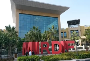 منطقه میردیف دبی (Mirdif)