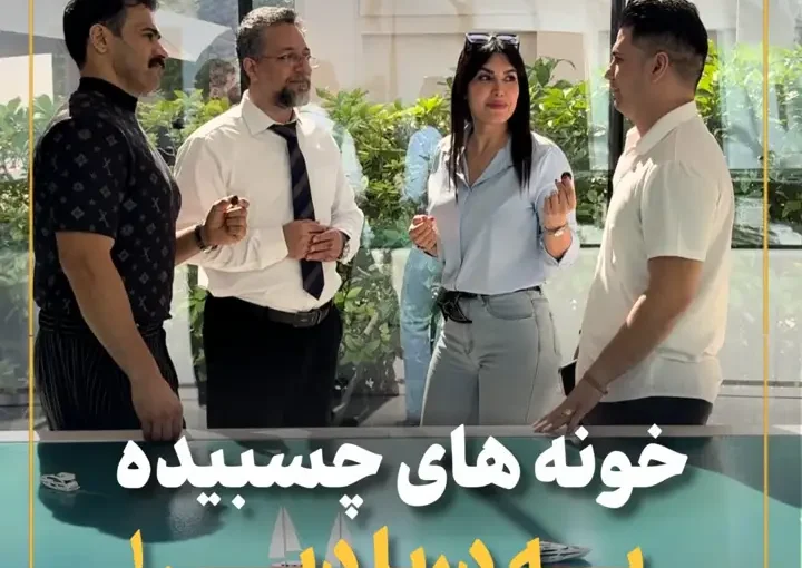 ویلا ساحلی در دبی کنار دریا