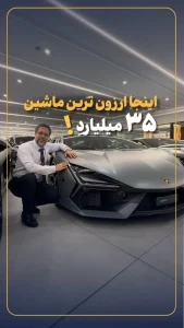 خودروهای لوکس و تیونشده در دبی؛ هنر روی چهار چرخ